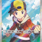 084/063 Aventure de Luth DRESSEUR JP - Heat Wave Arena