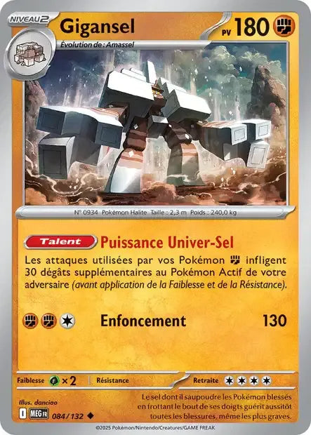 084/132 Fermite REVERSE ENERGIE CN - Inconnu