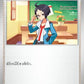 084/086 Tcheren POKEBALL JP - White Flare