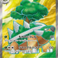 084/071 Torterra EX JP - Wild Force