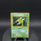 006/032 Insecateur HOLO JP - TCG Classic Venusaur & Lugia ex Deck