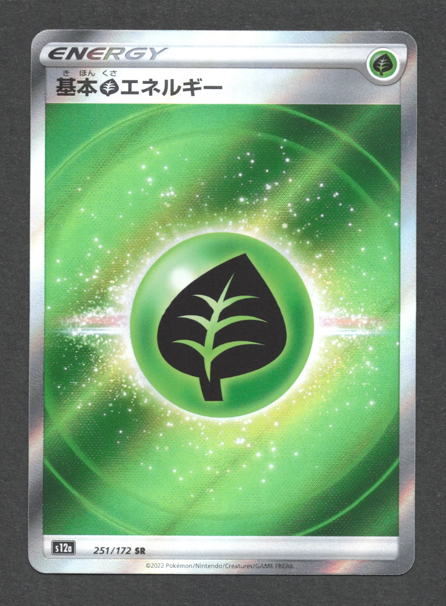 251/172 Energie Plante FA JP - VSTAR Universe
