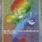 085/067 Ecolier DRESSEUR JP - Blue Sky Stream