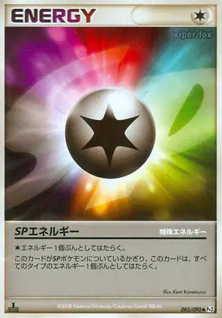 085/090 Energie SP DRESSEUR JP - Bonds to the End of Time