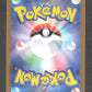 342/190 Juge DRESSEUR JP - Shiny Treasure ex