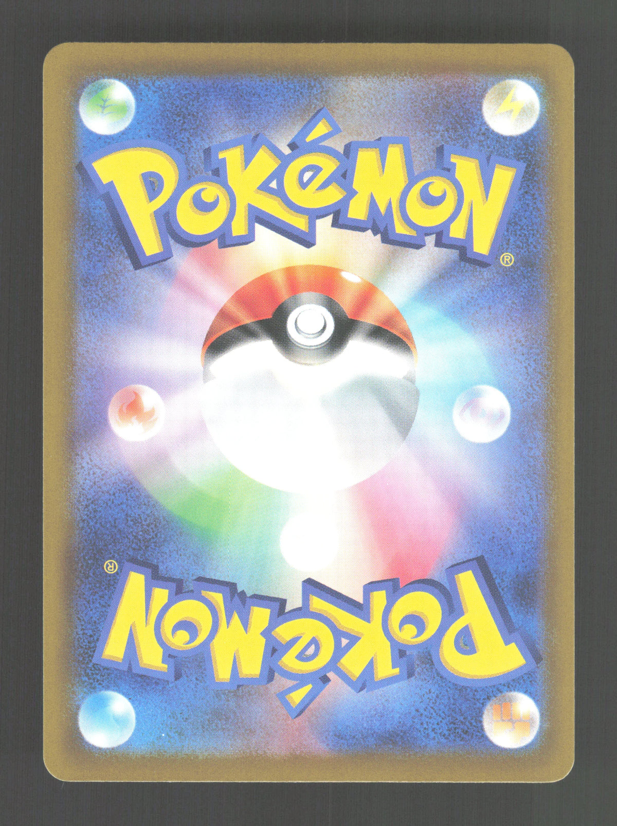 040/103 Pikachu HOLO JP - 30th Celebration