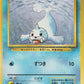 086 Otaria NO RARITY JP - Expansion Pack