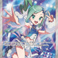 086/064 Charme de Atalante DRESSEUR JP - Paradise Dragona