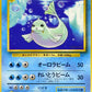 087 Lamantine UNCO JP - Expansion Pack
