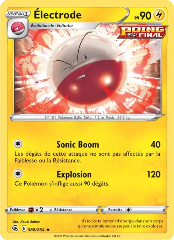 Électrode Holo 088/264 - Poing de Fusion