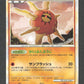 049/080 Solaroc HOLO JP - Clash at the Summit