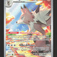 166/159 Lougaroc AR - Aventures Ensemble