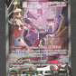255/264 Genesect V - Poing de Fusion