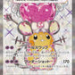 089/073 Dedenne EX JP - Triplet Beat