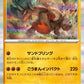 089/187 Dinglu POKEBALL JP - Terastal Festival