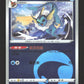 0202/14 Aquali REVERSE CN - Chinois