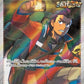 090/071 Guide Exploration DRESSEUR JP - Wild Force