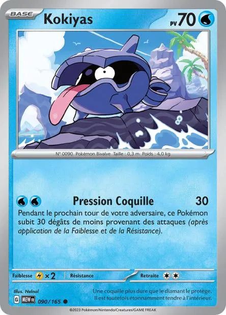 090/165 Kokiyas REVERSE - 151