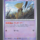 057/187 Abra POKEBALL JP - Terastal Festival