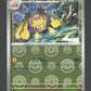 031/086 Mygavolt POKEBALL JP - White Flare