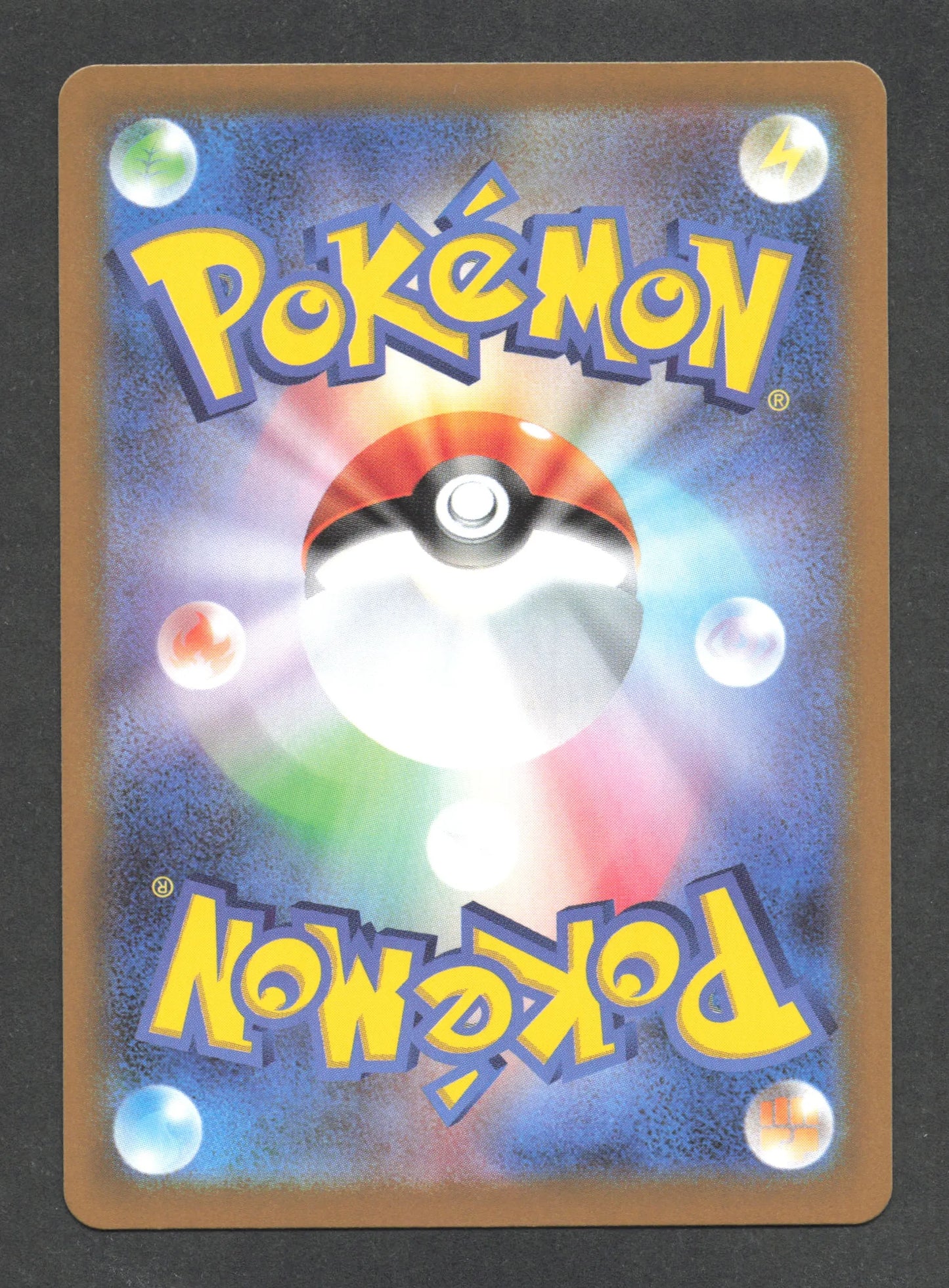 031/086 Mygavolt POKEBALL JP - White Flare