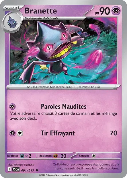 091/217 Branette REVERSE ENERGIE - Héros Transcendants