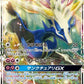 091/131 Xerneas GX JP - GX Starter Decks
