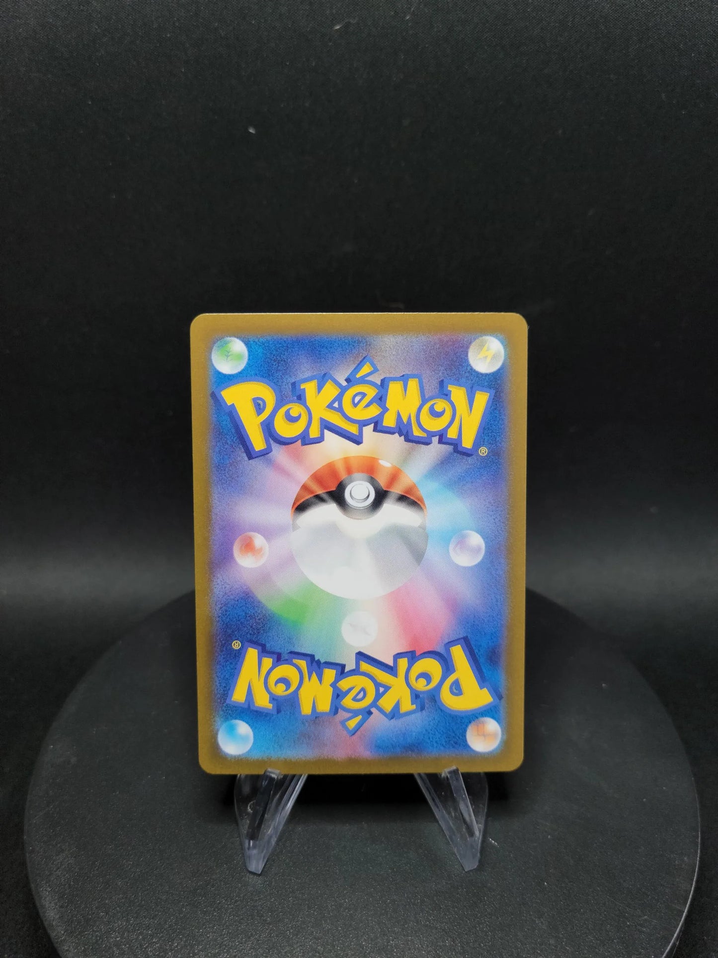 172/165 Chenipan AR JP - Pokémon Card 151