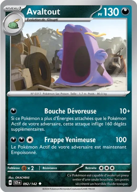 092/142 Avaltout Reverse - Couronne Stellaire