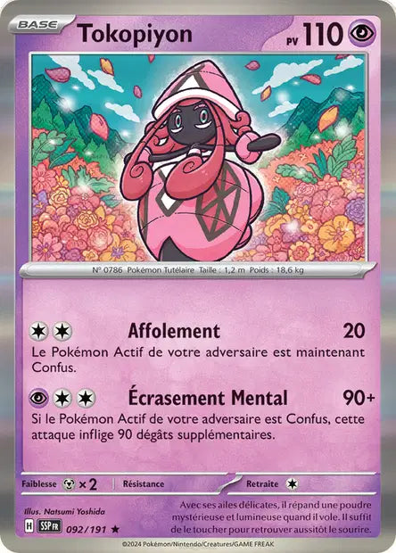 092/191 Tokopiyon HOLO COSMOS - Étincelles Déferlantes - Holo Cosmos