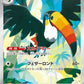 092/081 Bazoucan AR JP - Abyss Eye