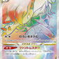 092/071 Zoroark VSTAR RAINBOW JP - Dark Phantasma