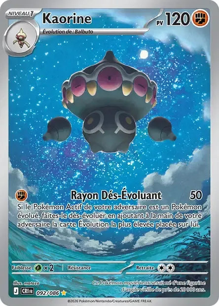 092/086 Kaorine AR - Chaos Ascendant