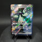 321/190 Miascarade EX JP - Shiny Treasure ex