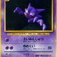 093 Spectrum UNCO JP - Expansion Pack