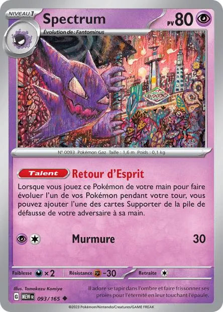 093/165 Spectrum REVERSE - 151