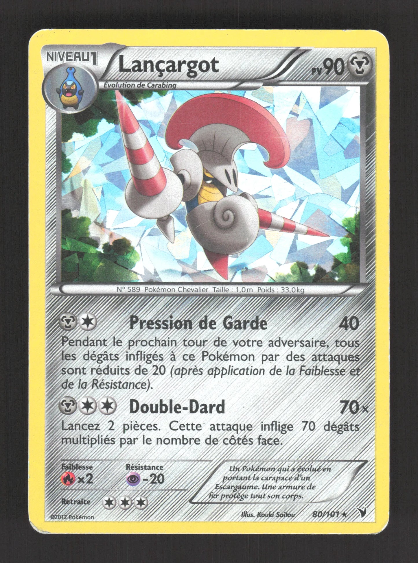 80/101 Lancargot HOLO MOSAIQUE - Nobles Victoires