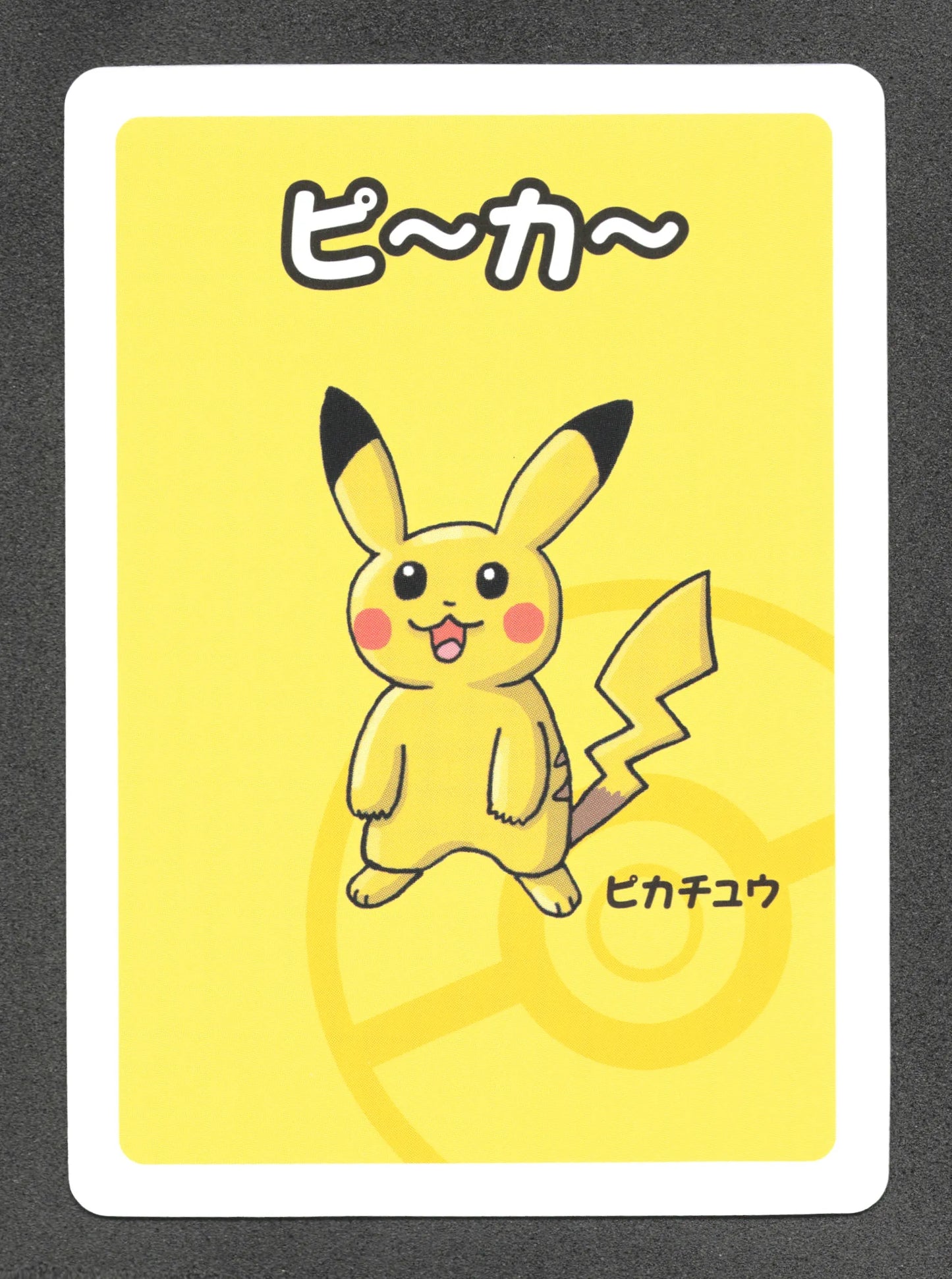 PIKABBN Pikachu Old Maid JP - Babanuki Deck