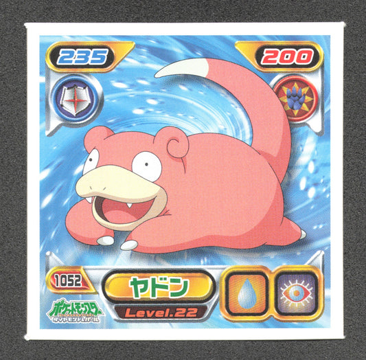 1052 Ramoloss STICKER JP - STICKER JP