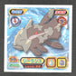 549 Relicanth STICKER JP - STICKER JP