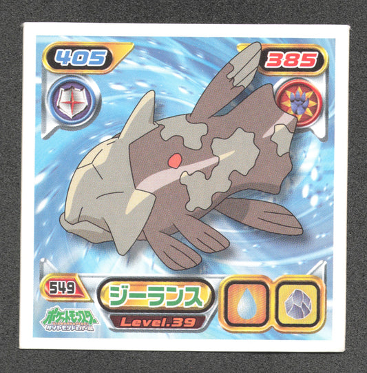 549 Relicanth STICKER JP - STICKER JP