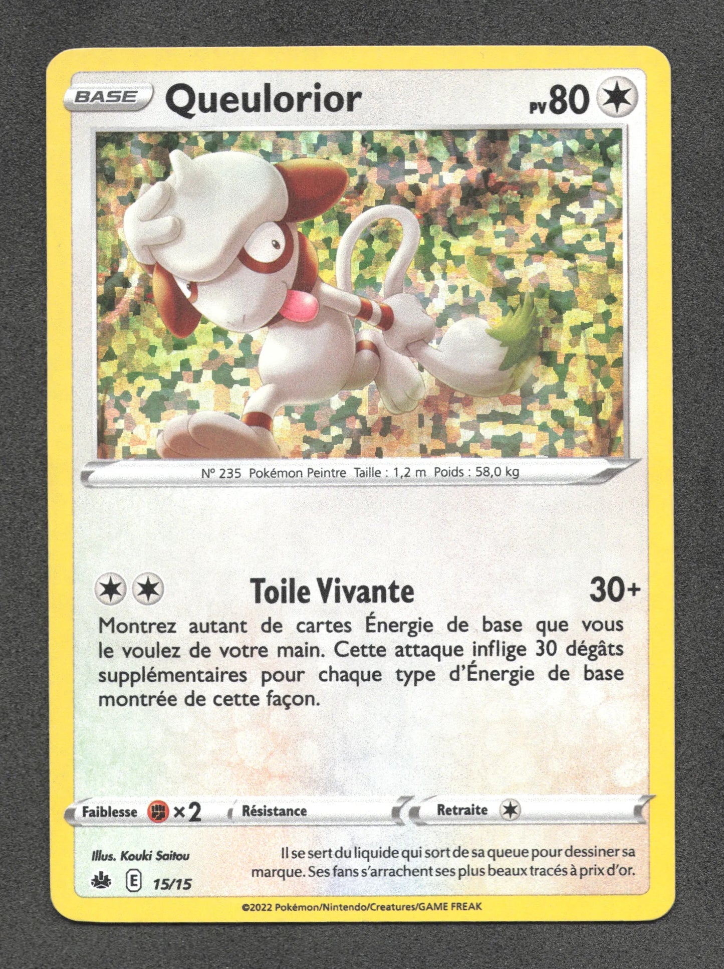 15/15 Queulorior HOLO - McDonald's 2022
