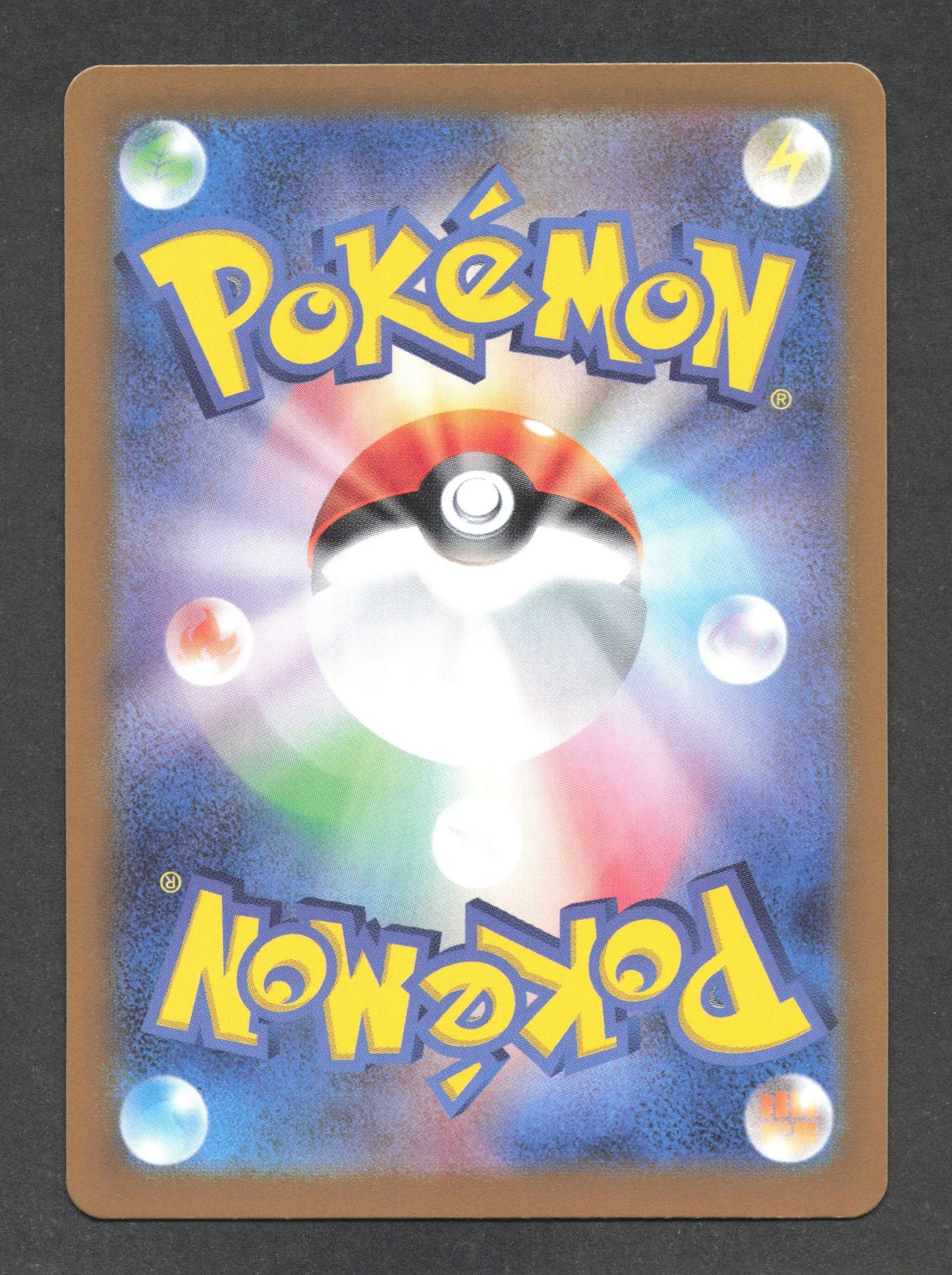 009/190 Foretress EX JP - Shiny Treasure ex