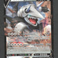 096/172 Galeking V - Stars Étincelantes