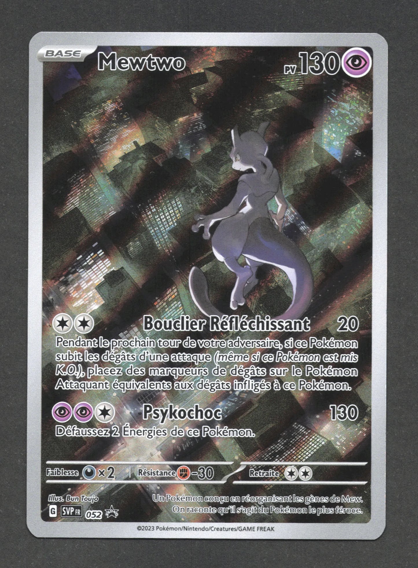 SVP052 Mewtwo AR - Promo SV