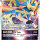 096/159 Zacian VSTAR - Zénith Suprême