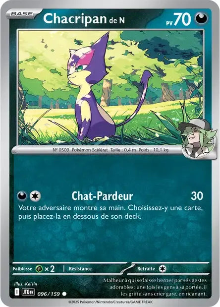 096/159 Chacripan de N Reverse - Aventures Ensemble