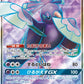 097/095 Plumeline GX JP - Alter Genesis