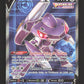 254/264 Genesect V - Poing de Fusion