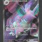 116/098 Nidoking EX JP - Glory of the Team Rocket